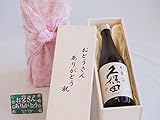 父の日 おとうさんあ�