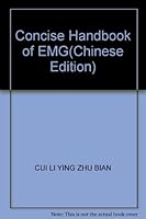 Concise Handbook of EMG(Chinese Edition) 7030173260 Book Cover