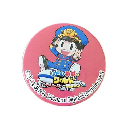 桃鉄 ワールド」の人気商品一覧 | 安い商品を通販サイトから探す