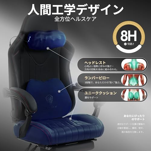 Dowinx - Dowinx ゲーミングチェア 温熱回転機能付きヘッドレスト 