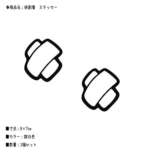 かわいい 絆創膏 自動車 バイクの人気商品 通販 価格比較 価格 Com かわいい 絆創膏 自動車 バイクの人気商品 通販 価格比較 価格 Com