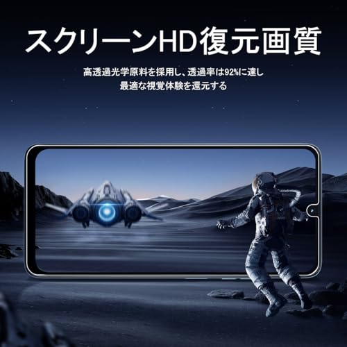 JCJCLY Motorola moto g06 ガラスフィルム 4枚セット