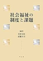 【中古】 疲労・病気・老化に打ち克つ 生命力の源 マスター・オブ・エナジー～ 生命力の源マスター・オブ・エナジーの秘密のしくみ 疲労・病気