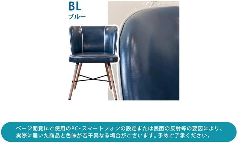 イス　椅子　ダイニングチェア　レトロ　アンティーク　モダン Amazon｜ダイニングチェア レトロ ダイニングチェア パーソナル