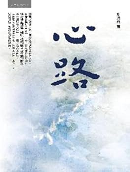Unknown Binding Mind (Traditional Chinese Edition) [Unknown] Book