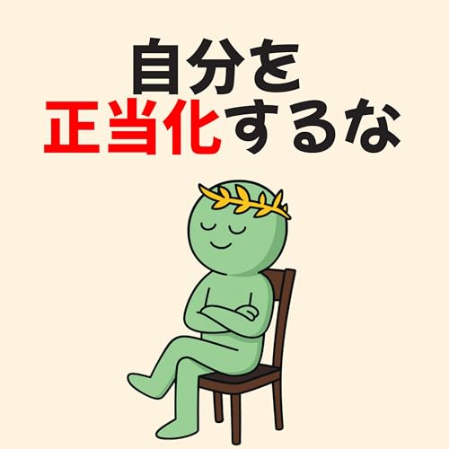 自分を説明するのをやめると&hellip;沈黙が重くなる | ストア哲学