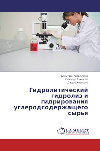 Гидролитический гидролиз и гидрирования углеродсодержащего сырья (Russian Edition)