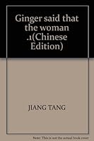 Ginger said that the woman .1 7540522305 Book Cover