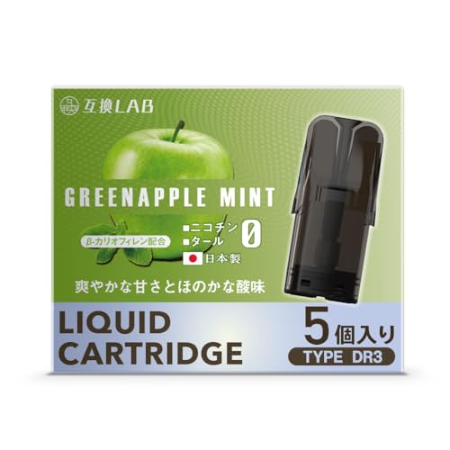 �݊����{ DR.VAPE model2 �J�[�g���b�W �݊� lab �f�W���N �h�N�^�[�x�C�v2 ���L�b�h �d�q�^�o�R 5�{�� �O���[���A�b�v���~���g