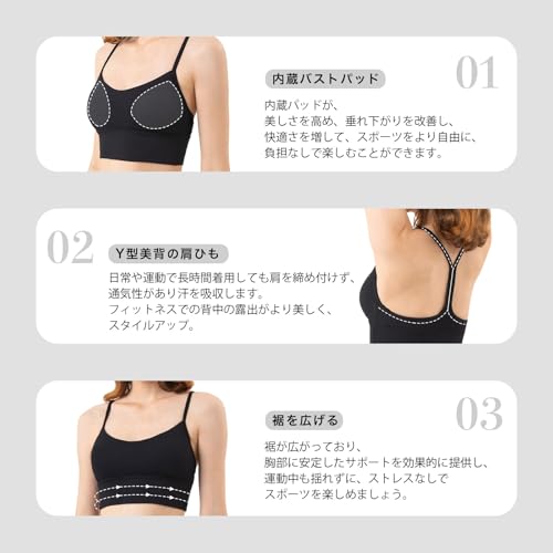 IRCOLVE スポーツブラ の商品画像 2