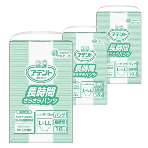 大王製紙 アテント 長時間さらさらパンツ L〜LLサイズ 18枚 (3パック入) ケース販売/大人用おむつ/大人用紙おむつ
