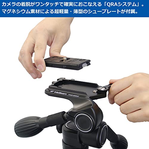 ベルボン Velbon 3Way雲台 PHD-65QII AZ 中型高性能雲台 コマ止め方式 クイックシュー対応 マグネシウム製 QRAシステム対応 AMZPHD-65Q2
