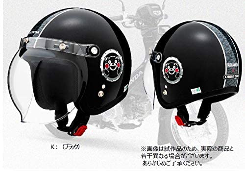 Amazon | くまモン×クロスカブヘルメット くまモンヘルメット