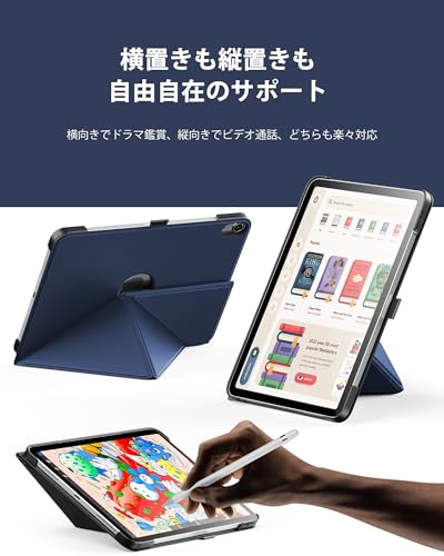 INFILAND iPad Air 11インチ (M3/M2 2025/2024) & iPad Air 第5/4世代 (2022/2020) 対応ケース スリム折りたたみ式ブックスタイルカバー ペンホルダー付き 多角度調整マグネットスタンド オートスリープ機能搭載 (ネイビーブルー)