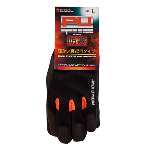 川西工業 #2975 防寒PUマスター 1双組 防寒手袋 ブラック LL