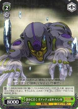 ヴァイスシュヴァルツ　ジョジョの奇妙な冒険　JOJO 未開封　BOX 3BOX ヴァイスシュヴァルツ ジョジョの奇妙な冒険 JOJO 未開封 BOX