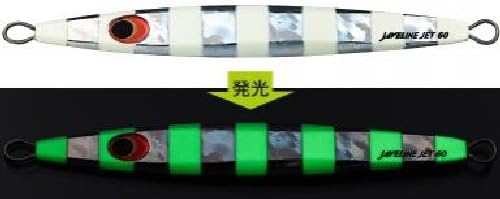 Evergreen Javelin jet 90g JV05G S zebra glow