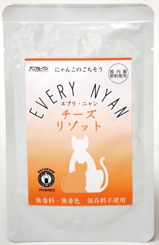 犬猫自然食本舗 エブリ・ニャン チーズリゾット 50g入り ペットフード 猫 キャットフード 国産 無着色 無香料 保存料不使用 無添加