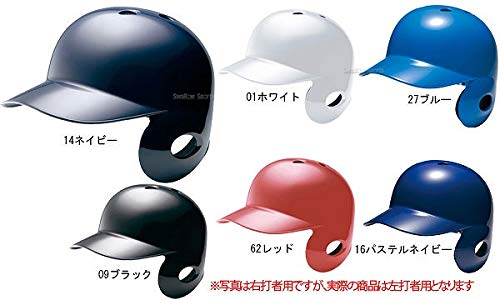 Amazon | ミズノ 軟式 野球用 片耳 打者用 ヘルメット レッド(62) 左