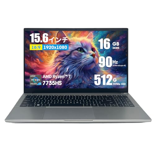 おまけ付きRyzen7 16G 15.6インチ WindowsノートPC Amazon.co.jp: BINTEC PC 15.6インチノートパソコン/AMD Ryzen 5