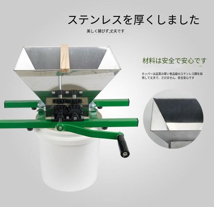 Amazon.co.jp: 粉砕機 食品 手回し粉砕機 手動 小型 破砕機 7L大容量