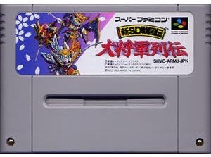 Amazon 新sd戦国伝 大将軍列伝 ゲームソフト