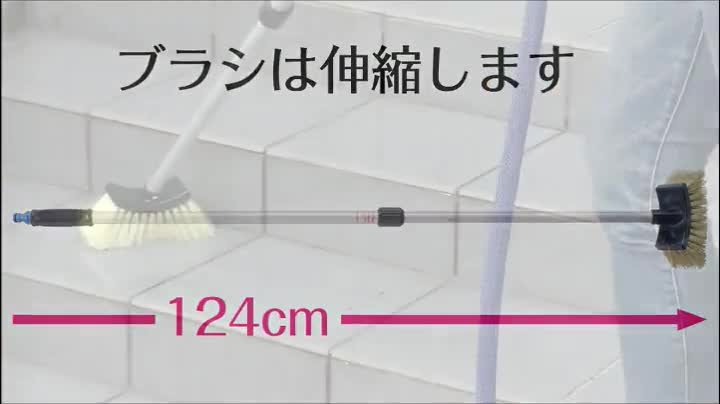 Amazon | タカギ(takagi) 伸縮型パチットデッキブラシ G270 | 散水ノズル