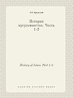 History of Islam. Part 1-2 5519390800 Book Cover