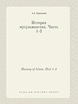 Paperback History of Islam. Part 1-2 [Russian] Book