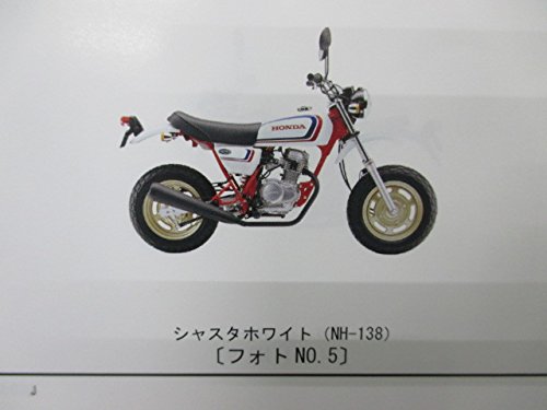 Amazon.co.jp: [ホンダ] エイプ50/エイプ100正規パーツリスト1版