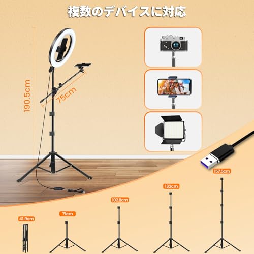 LUXSURE リングライト 10.5インチ の商品画像 5