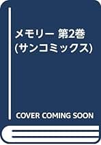 真木富士人　ダイナマ舞 全3巻　おとこ官兵衛　全3巻 ダイナマ舞 全三巻 真木富士人、秋田書店