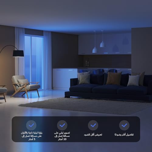 EZVIZ كاميرا مراقبة سي بي 1 برو تي في 2K 3MP للمنزل مع زر اتصال باللمس داخلية 360 درجة رؤية ليلية ملونة شكل بشري وكشف الضوضاء العالية تتبع تلقائي صوت ثنائي الاتجاه ابيض، من ايزفيز