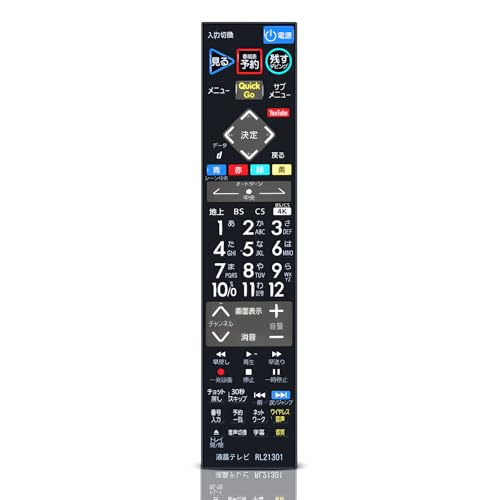Amazon | テレビリモコン RL21301 for Mitsubishi 三菱テレビリモコン