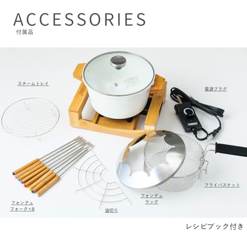 Princess マルチグリルポット TableFondue&FryPure