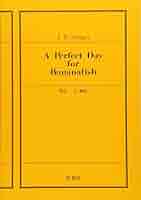 【中古】 Ａ　ｐｅｒｆｅｃｔ　ｄａｙ　ｆｏｒ　ｂａｎａｎａｆｉｓｈ サリンジャー短編集１/松柏社/繁尾久 A perfect day for bananafish: サリンジャ-短編集1 | 繁尾久