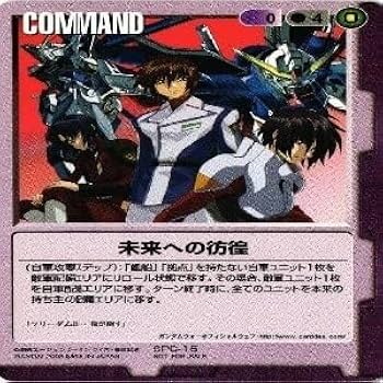 ガンダムウォー　カード 白まとめ売り⑦ 800枚　R レア　ガンダムSEEDなど 1010610525.jpg?1599485504