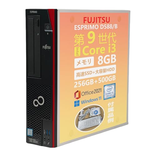 Amazon.co.jp: 【整備済み品】富士通 ESPRIMO D588/B インテル Core i3
