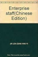 Enterprise staff 7508609204 Book Cover