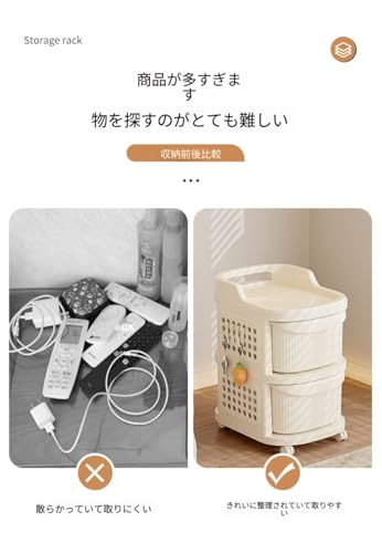 Binglin 収納ワゴン スリム 引き出し キャスター付き 収納チェスト 引き出しストッパー付き おしいれ 大容量 移動式 多層 収納ワゴン ネイルワゴン メイクワゴン 洗面所収納 調味料収納 小物収納 リビング キッチン収納 (【二層無地+クリームホワイト】キャスター付き) [3]