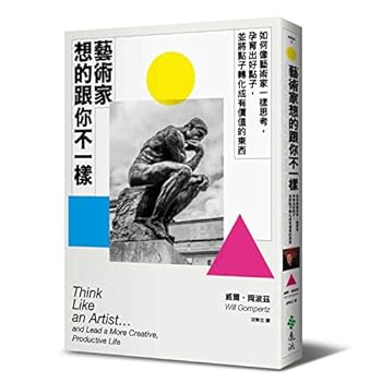 Paperback ??????????: ??????????, ??????, ????????????? [Chinese] Book