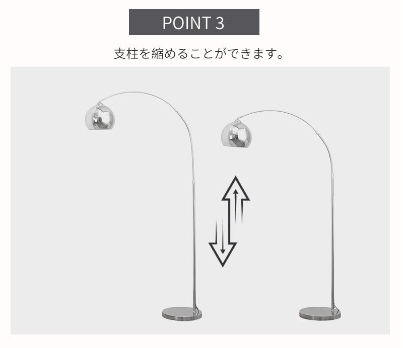Amazon.co.jp: フロアランプ、アーチ型スフロアライト アーチ