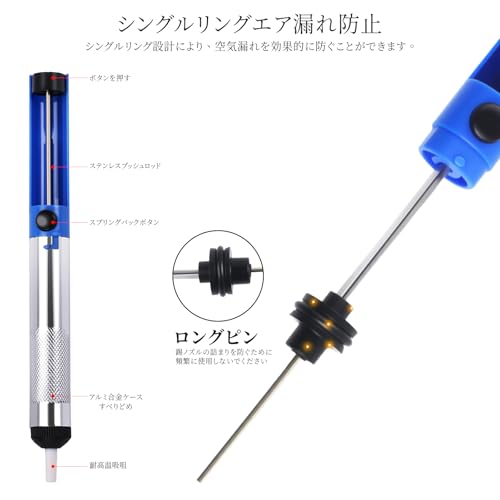 Winsall はんだごて はんだごてセット の商品画像 2