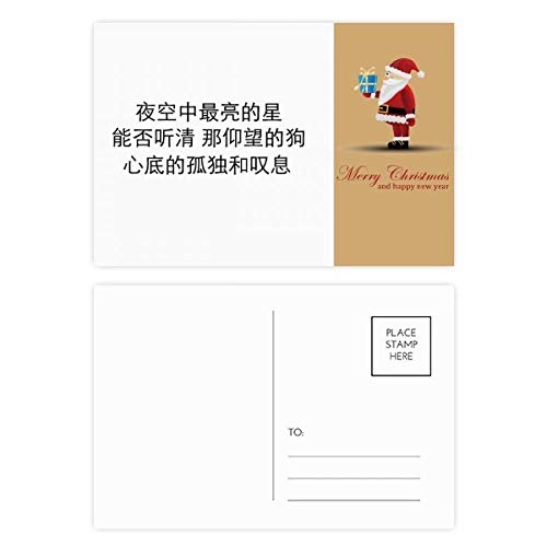 Cartes postales à citation chinoise et motif tendre de chien pour partager vos émotions