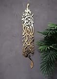 Large Metal Islamic Wall Art, Surah Ibrahim Islamic Wall Art, Islamic Wall Decor, Gift for Muslims,