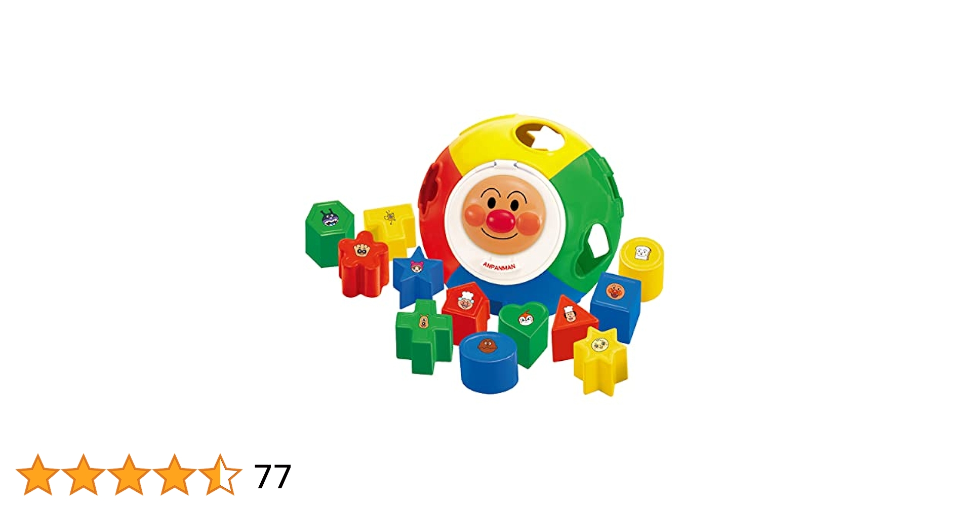アンパンマン まるまるパズル 他全10点 育脳まるまるパズル