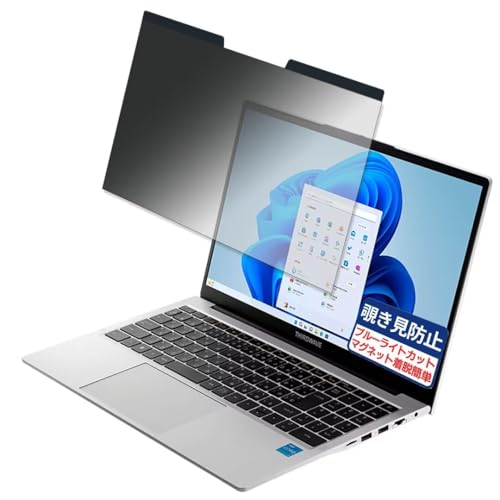 THIRDWAVE DX-R3 15.6�C���` 16:9 �Ή� �}�O�l�b�g�� �`�����h�~�t�B���� �v���C�o�V�[�t�B���^�[ �u���[���C�g�J�b�g ���˖h�~ PC �p�\�R�� �m�[�g�u�b�N �̂������h�~ ��ʕی� �ی�V�[�g ���E�ȒP ���ʎg�p