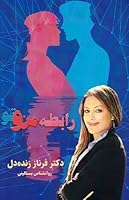 U & I 1595847006 Book Cover