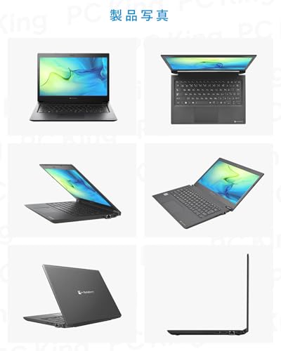 undefined 東芝 Dynabook S73 / 13.3インチ ノートPC/CPU:第10世代Core i7 / メモリ:24GB / SSD:1TB / Win11 / MS Office 2024 / Webカメラ/Type-C / 1920×1080(フルHD) / Wi-Fi、Bluetooth/PC King (整備済み品) の商品画像 7