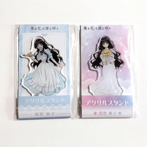 OԂ͙zƍ炭 [\ ANX^h aIOq 22Zbg